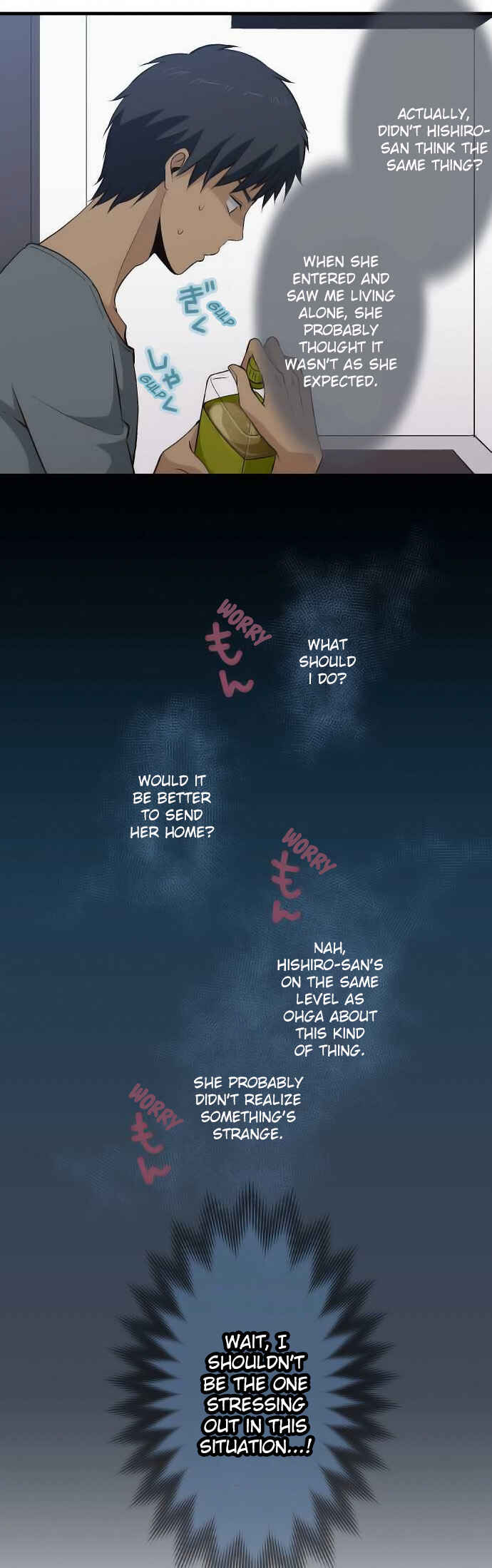 Page 21 Chapter 70 ReLIFE