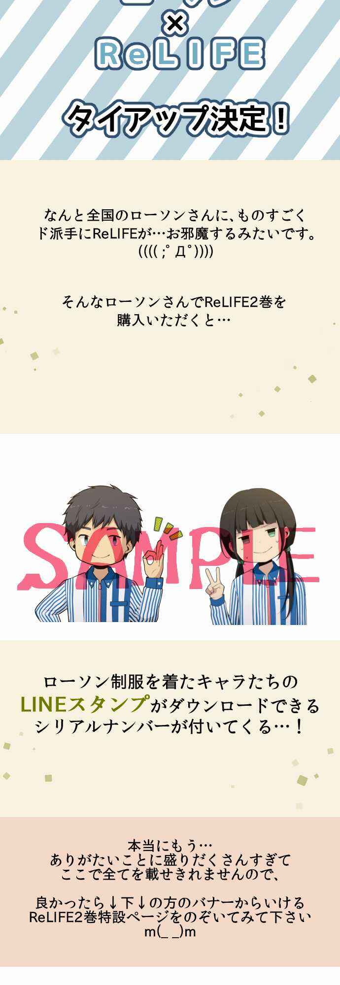 Page 12 Chapter 51.5 ReLIFE