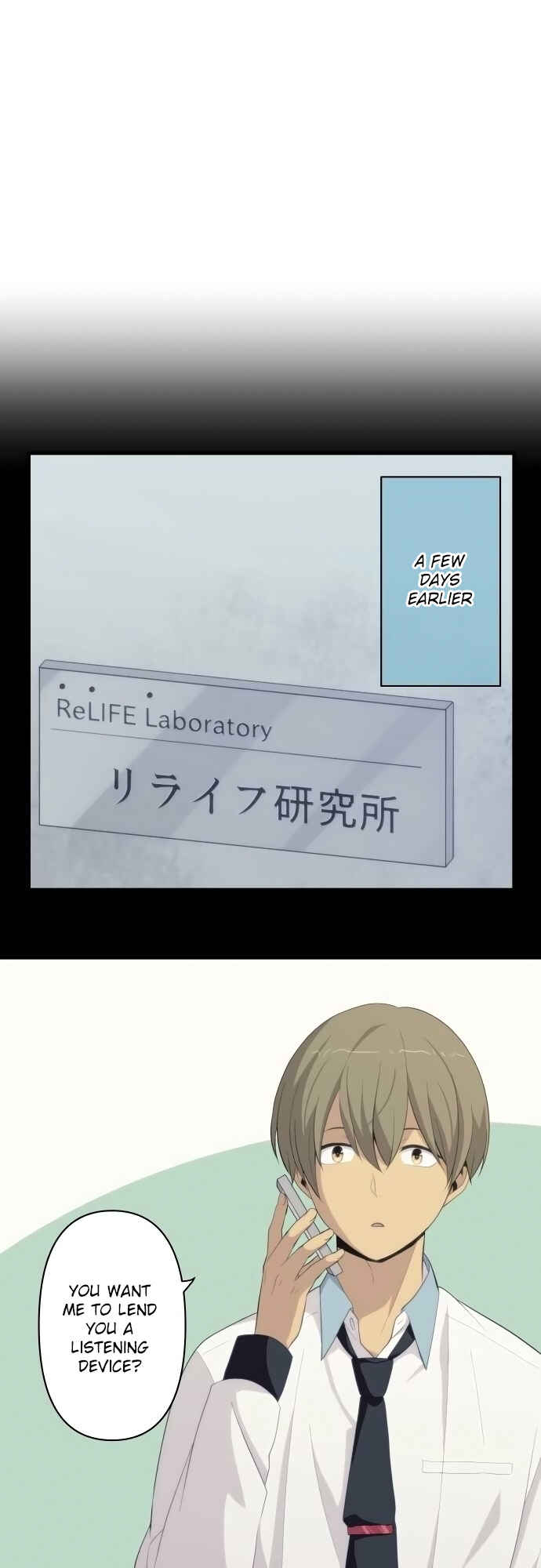 Page 4 Chapter 173 ReLIFE