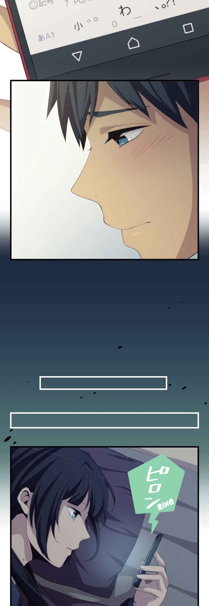 Page 15 Chapter 187 ReLIFE