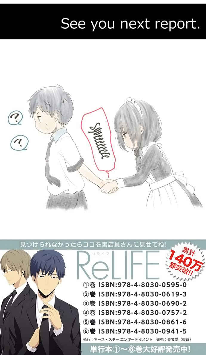 Page 26 Chapter 147 ReLIFE