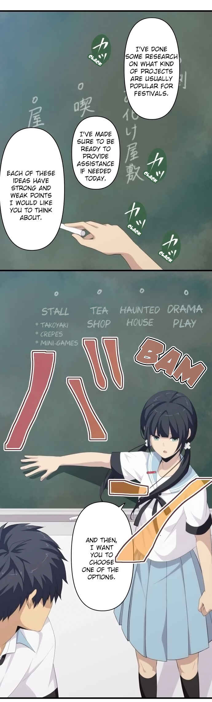 Page 20 Chapter 129 ReLIFE