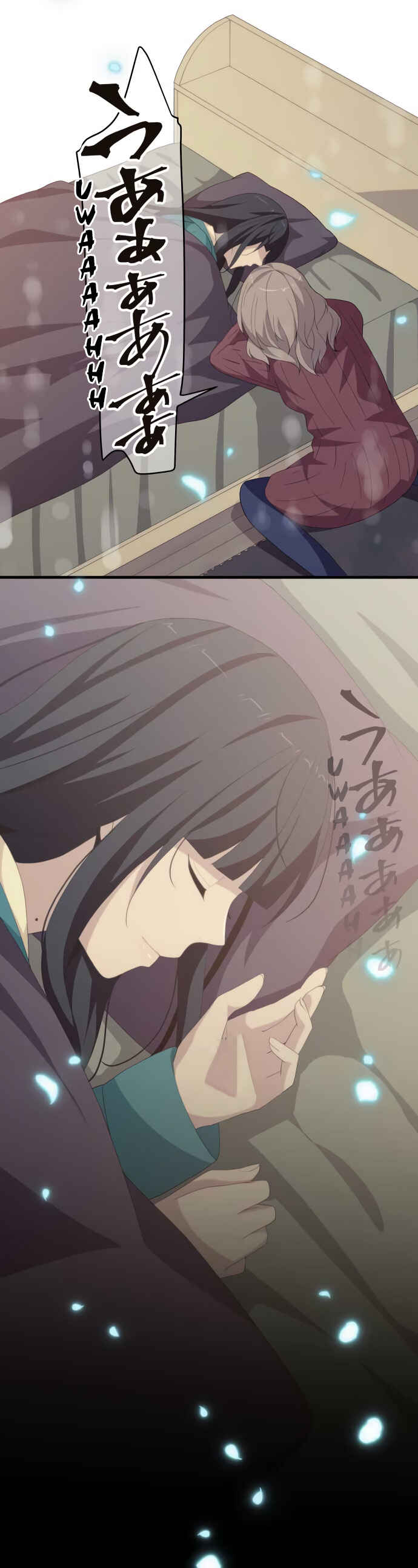 Page 8 Chapter 216 ReLIFE