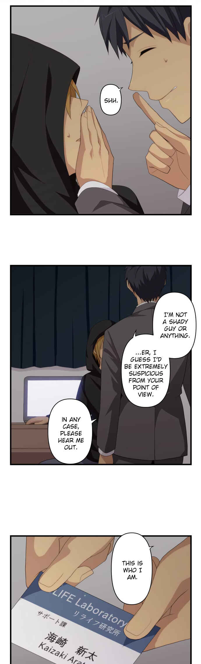 Page 19 Chapter 222 ReLIFE