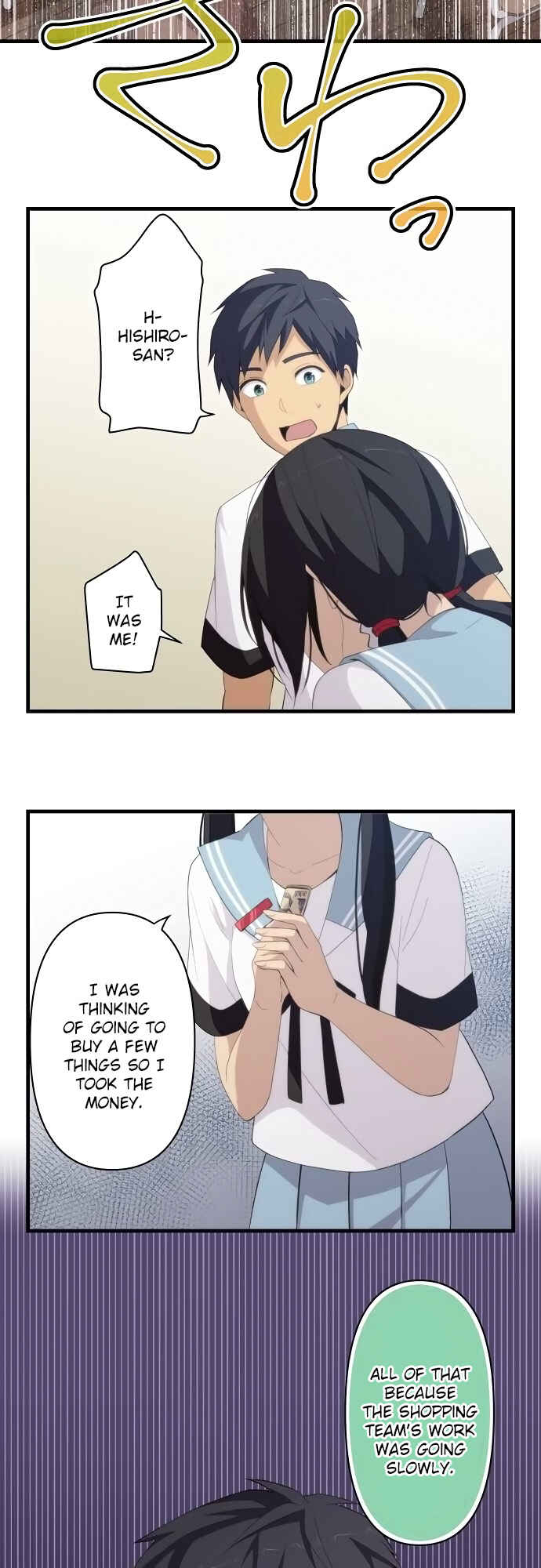 Page 15 Chapter 138 ReLIFE