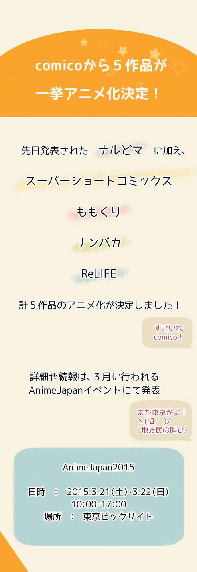 Page 26 Chapter 66 ReLIFE
