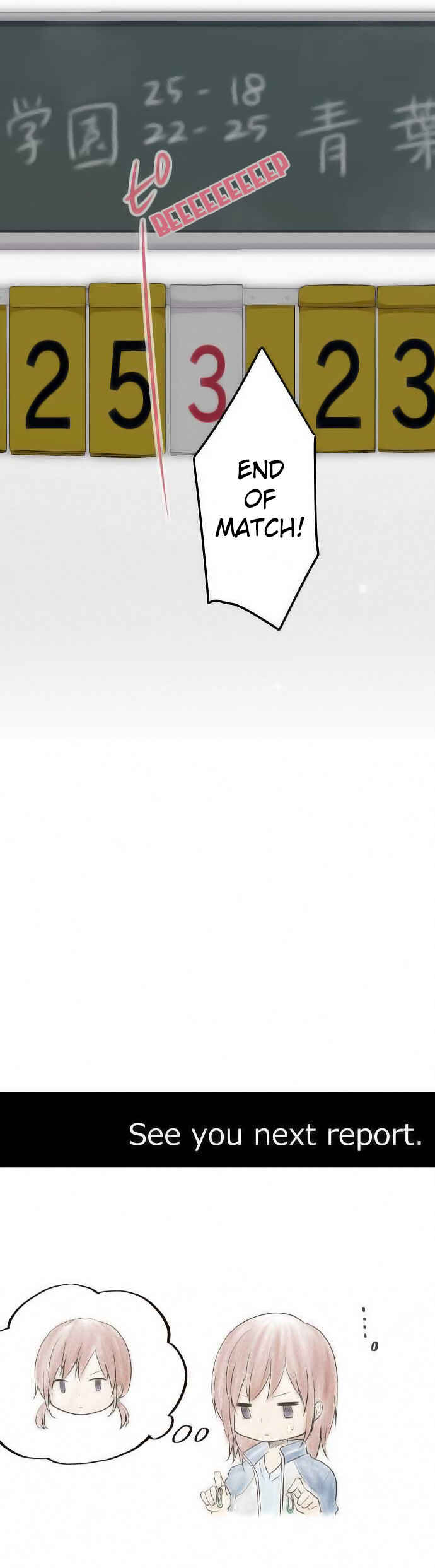 Page 26 Chapter 82 ReLIFE
