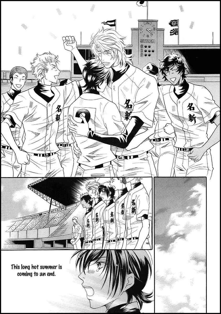 Page 10 Chapter 17 Perfect XXX