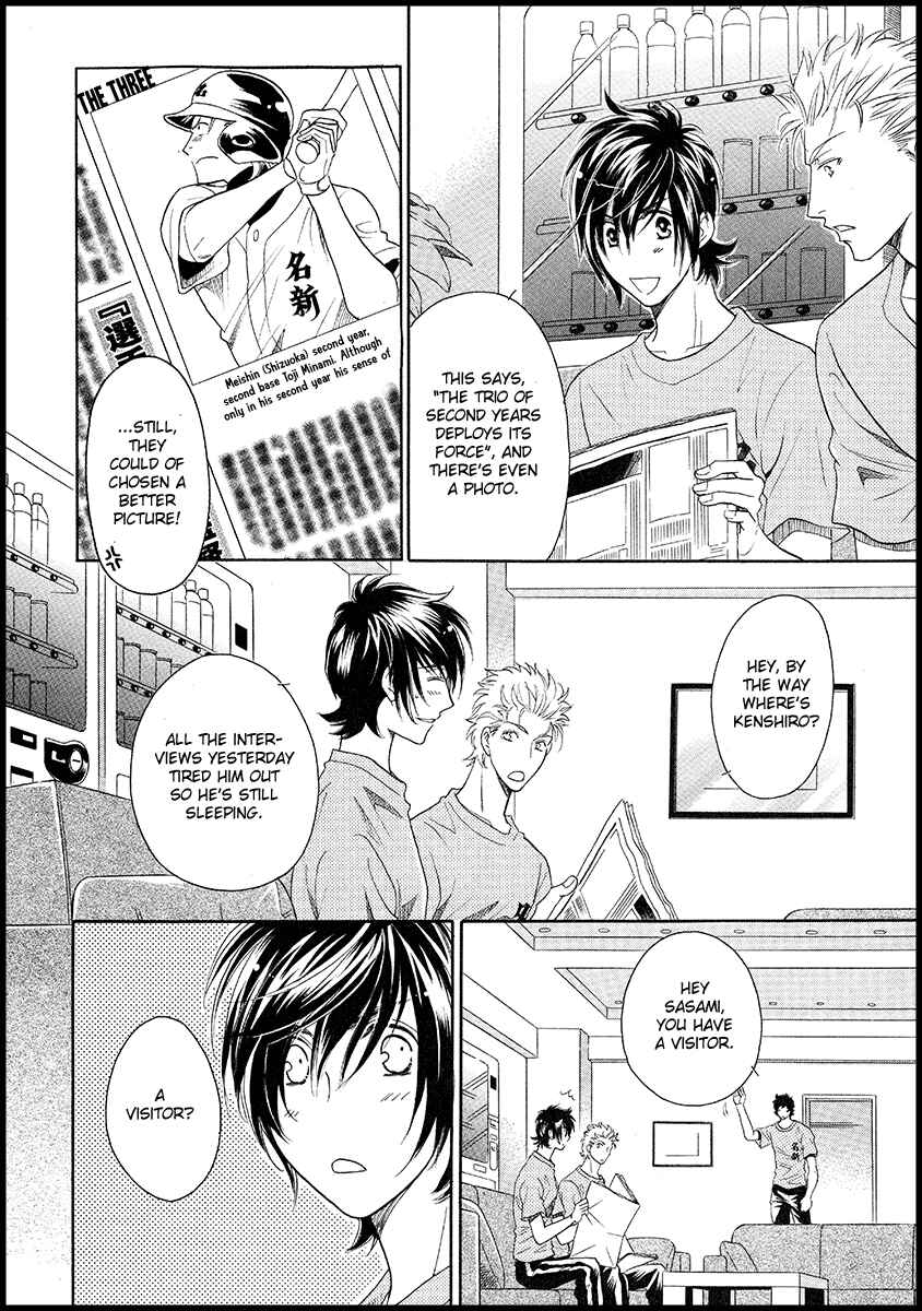Page 14 Chapter 17 Perfect XXX
