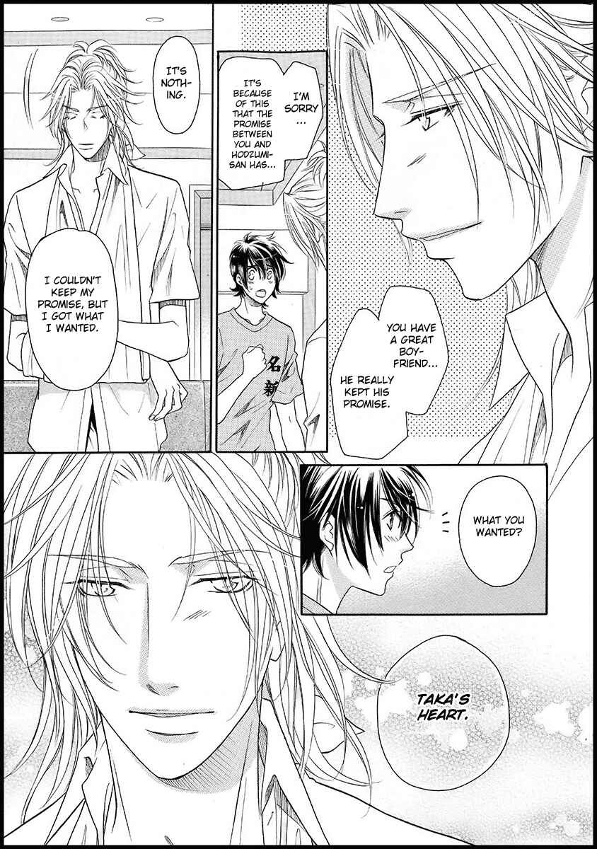 Page 17 Chapter 17 Perfect XXX