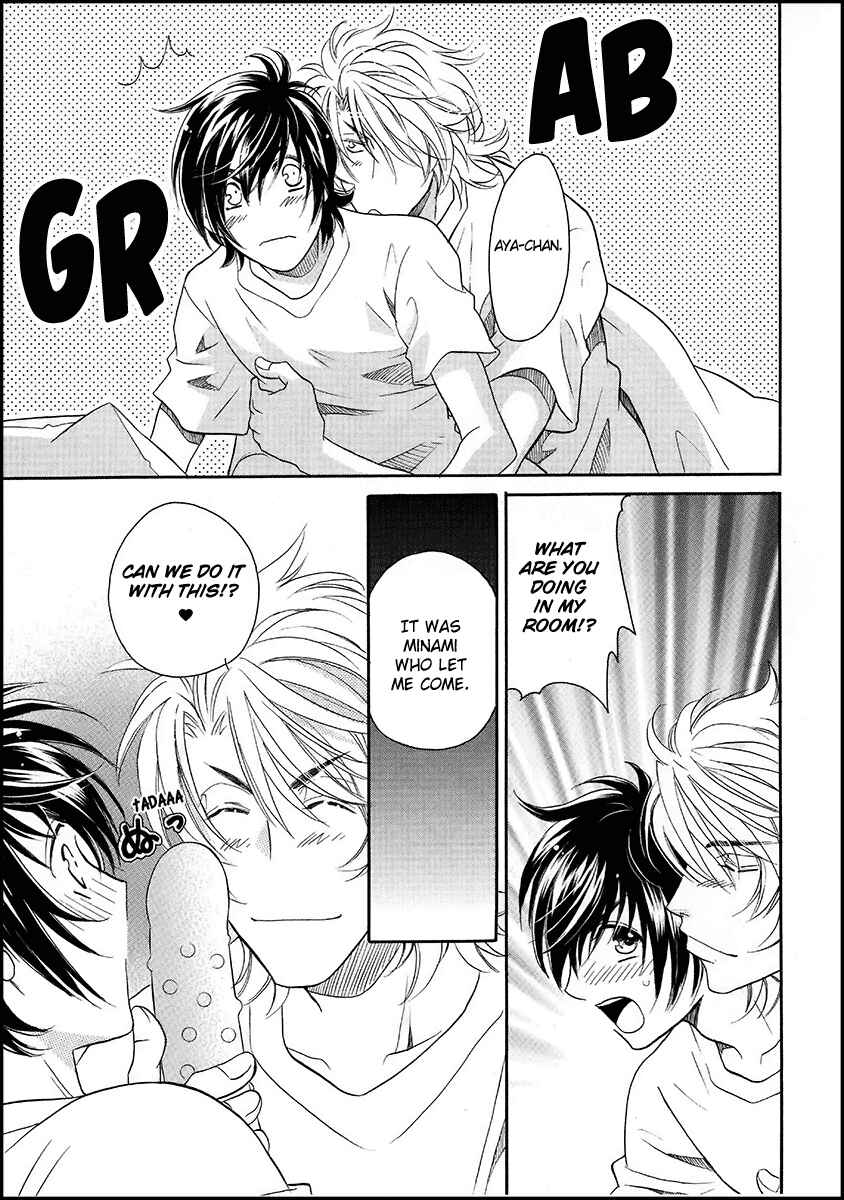 Page 23 Chapter 17 Perfect XXX