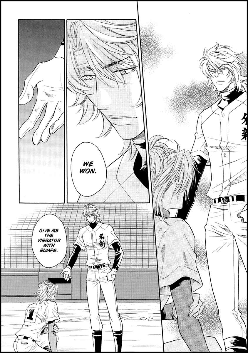 Page 6 Chapter 17 Perfect XXX