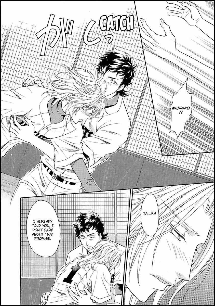 Page 8 Chapter 17 Perfect XXX
