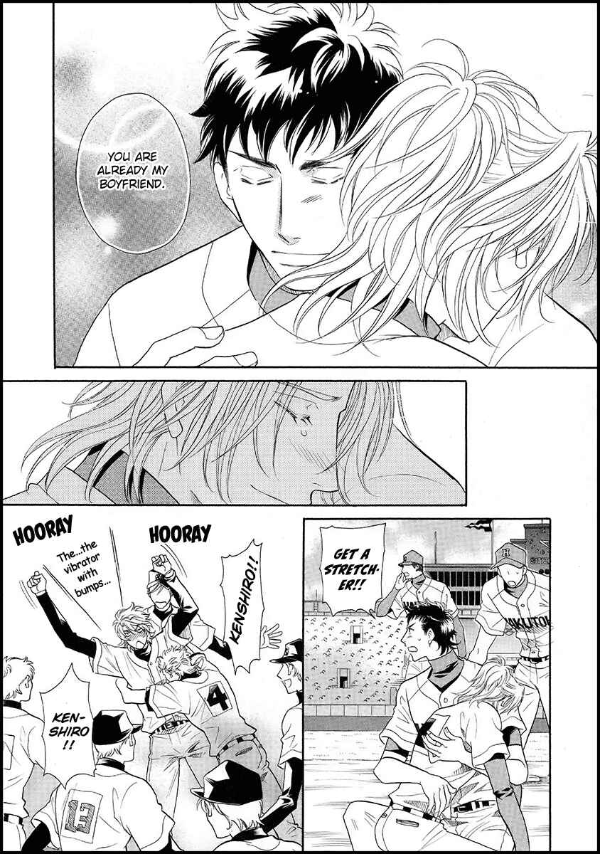 Page 9 Chapter 17 Perfect XXX