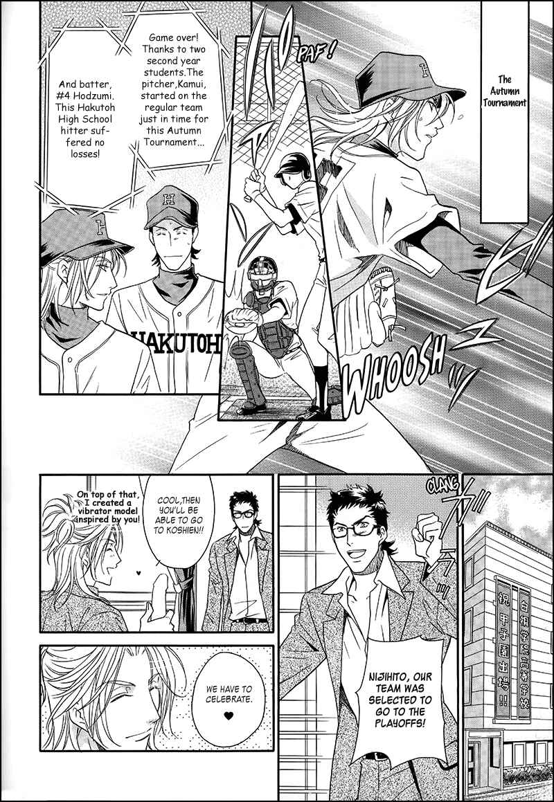 Page 28 Chapter 6.5 Perfect XXX
