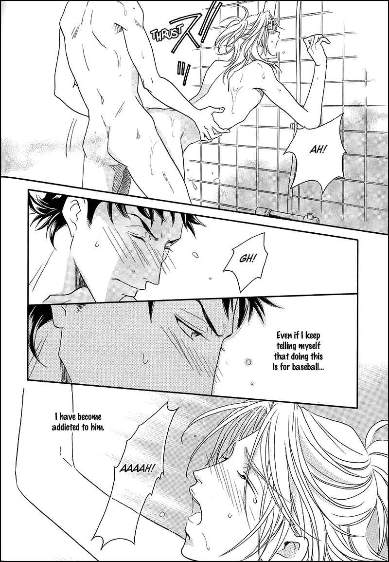 Page 30 Chapter 6.5 Perfect XXX