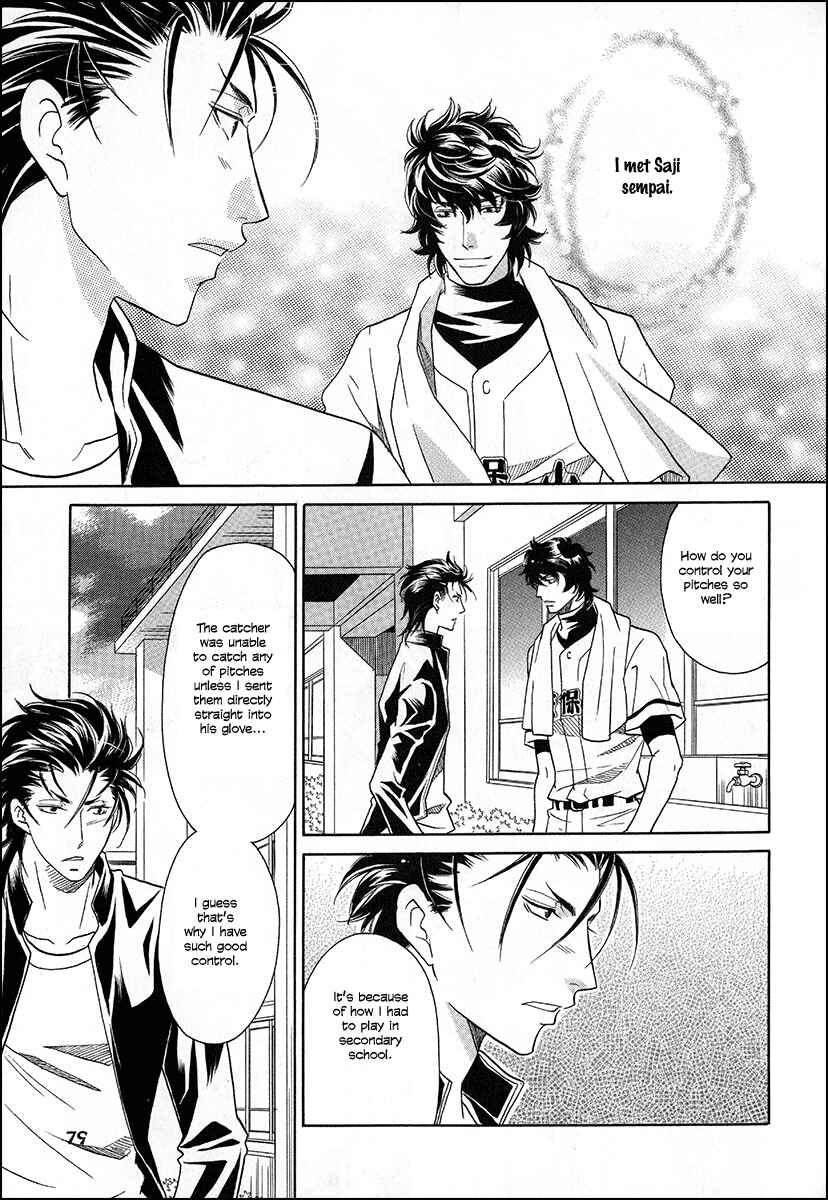 Page 11 Chapter 10 Perfect XXX