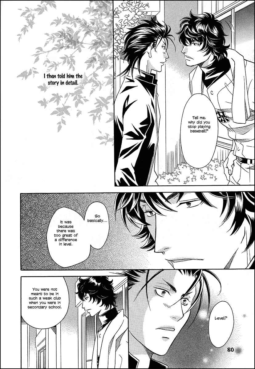 Page 12 Chapter 10 Perfect XXX