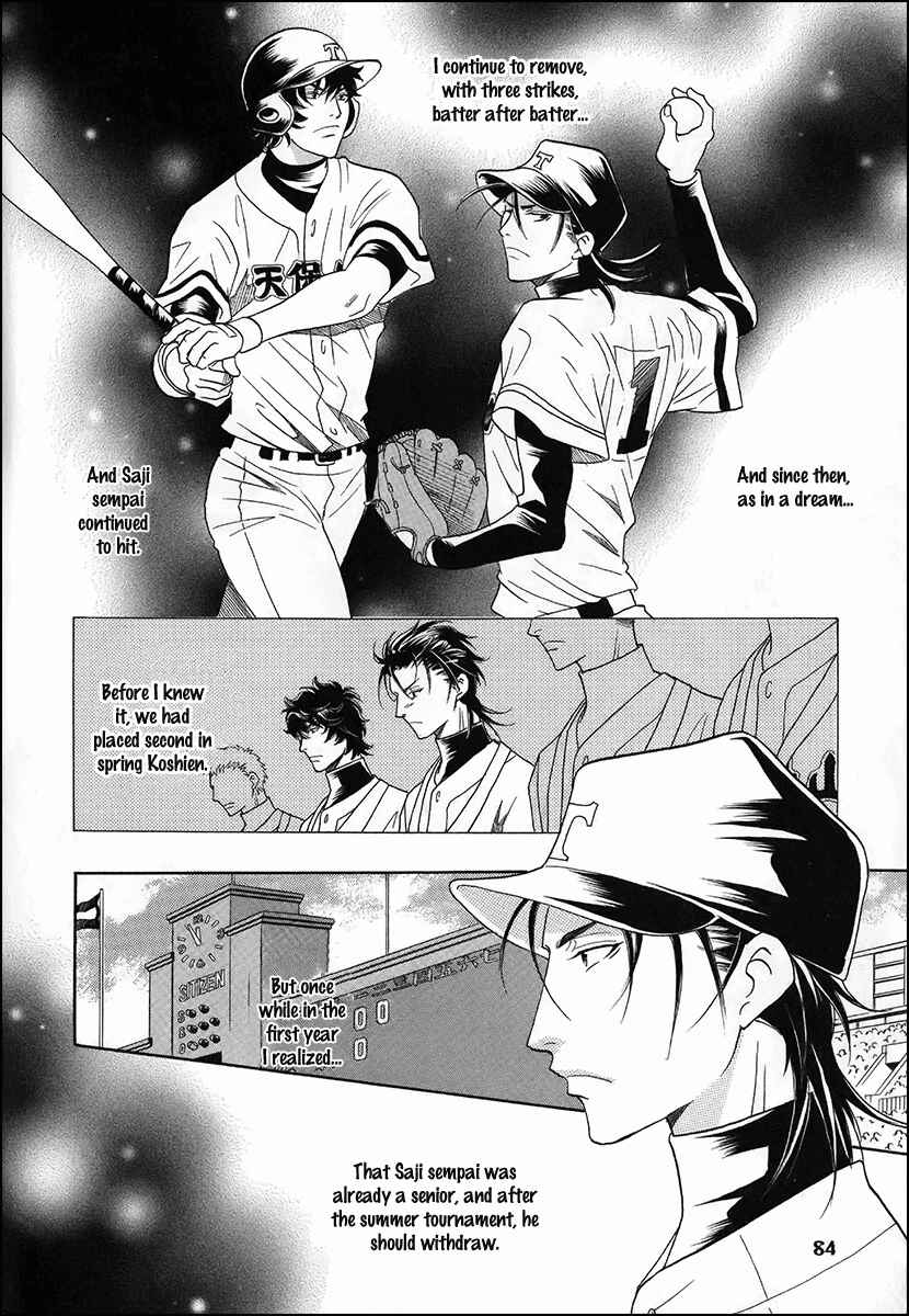 Page 16 Chapter 10 Perfect XXX