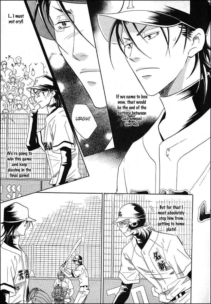 Page 17 Chapter 10 Perfect XXX