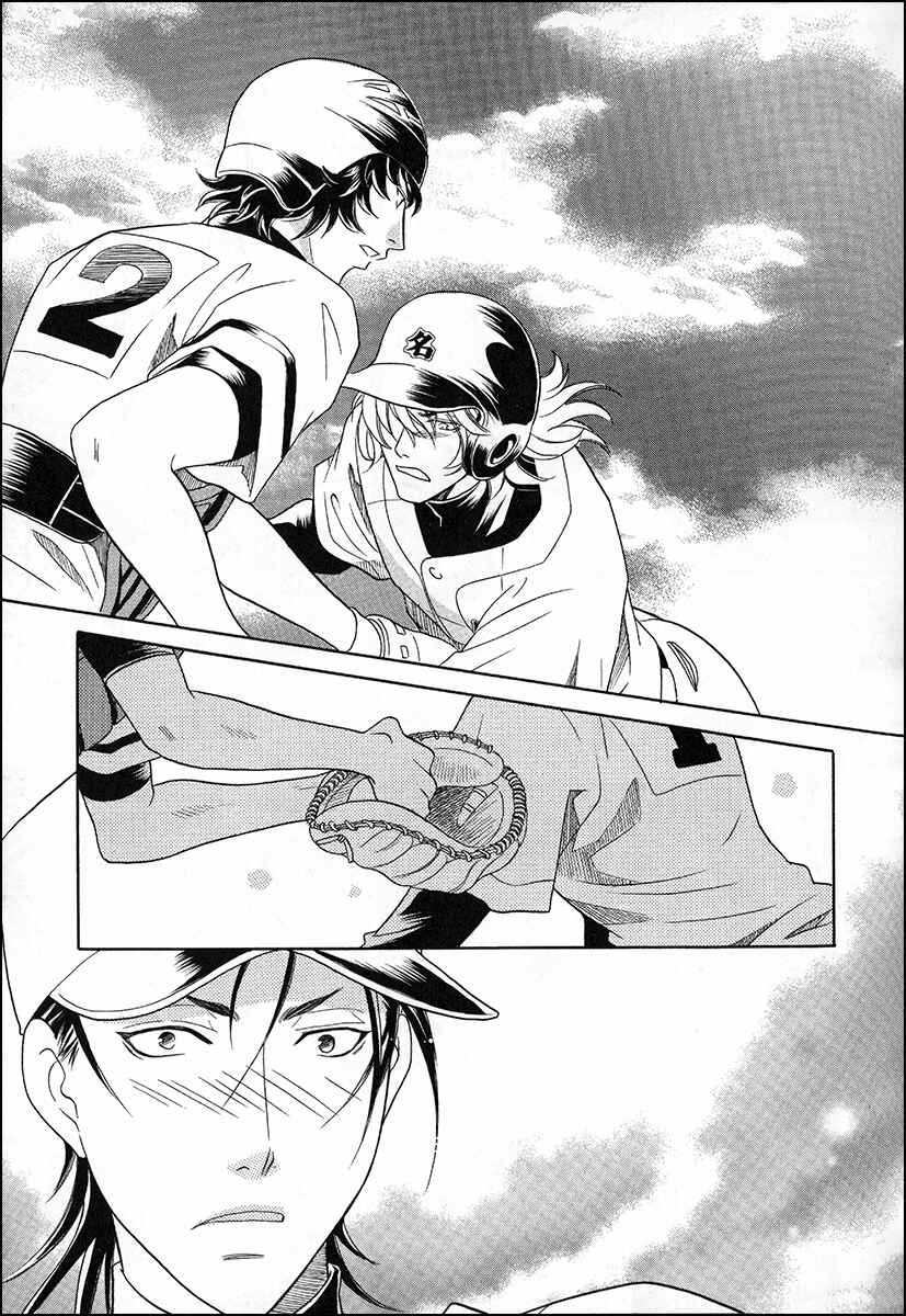 Page 21 Chapter 10 Perfect XXX