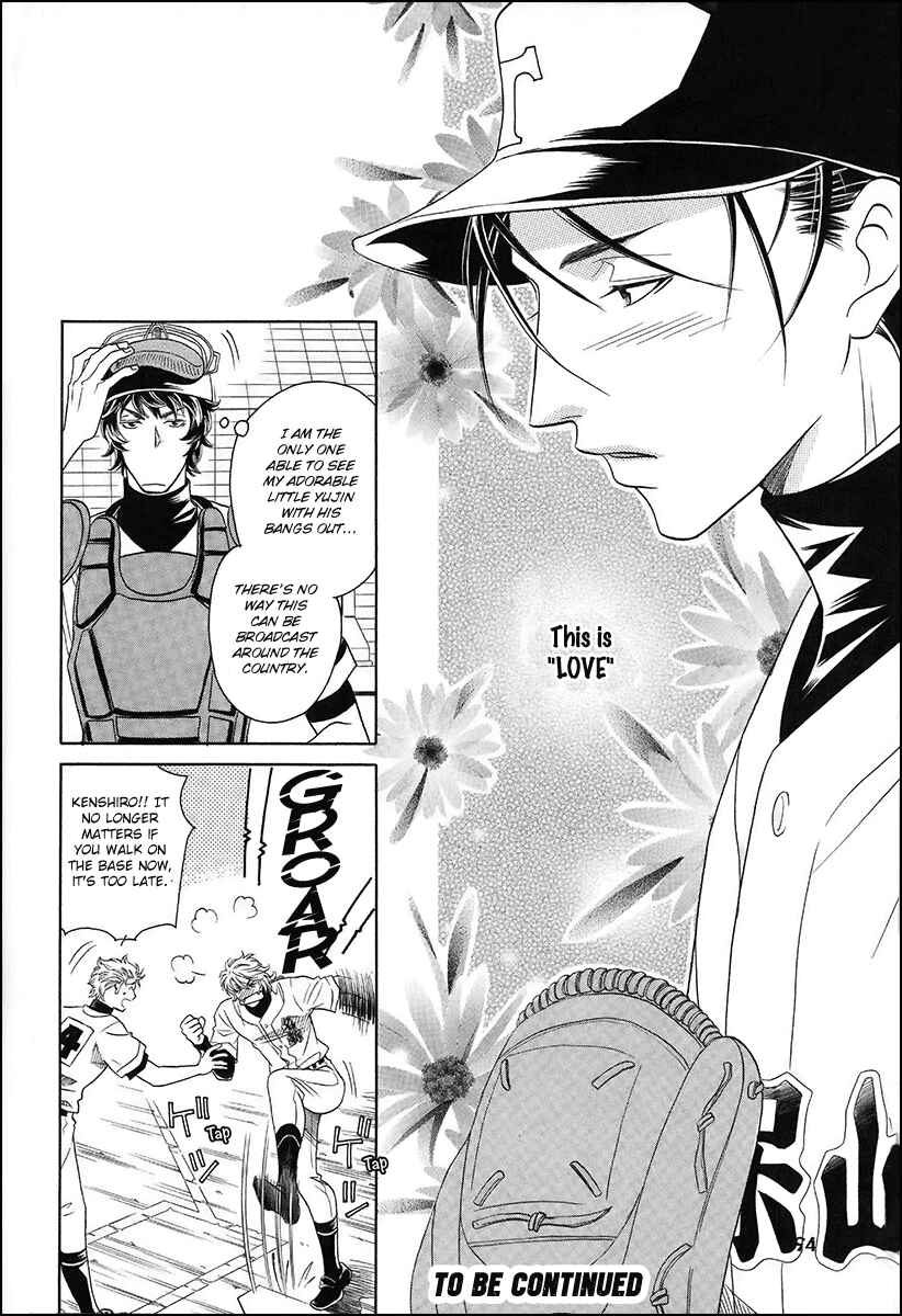 Page 26 Chapter 10 Perfect XXX