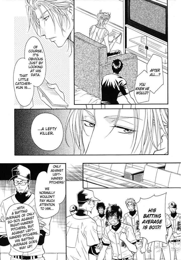 Page 12 Chapter 5 Perfect XXX