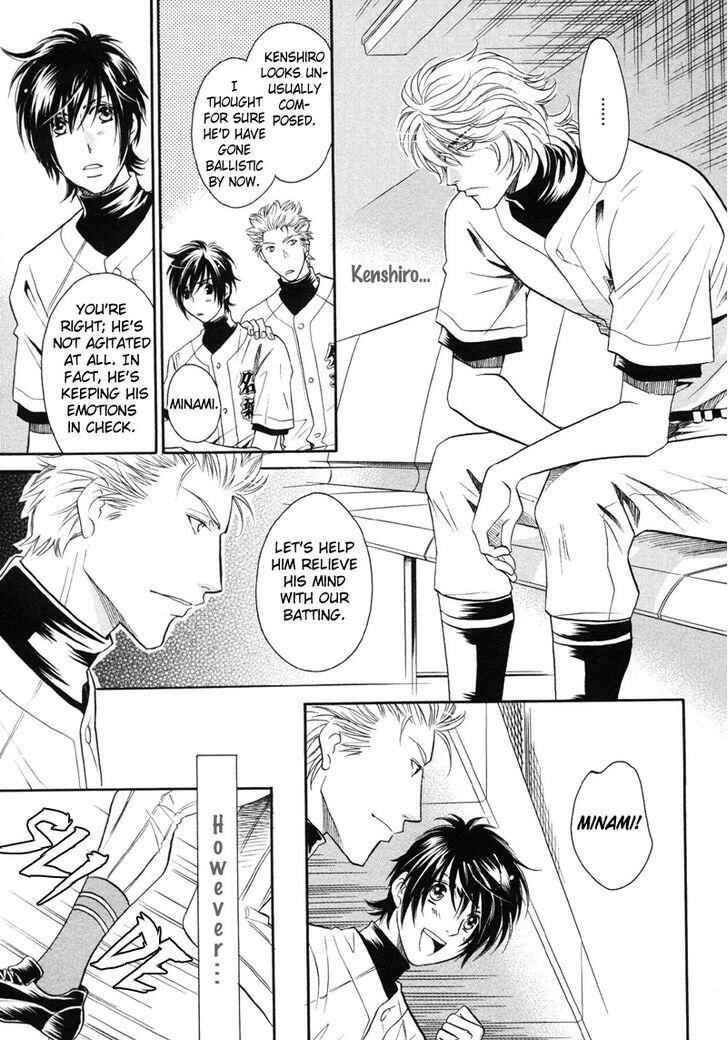 Page 14 Chapter 5 Perfect XXX