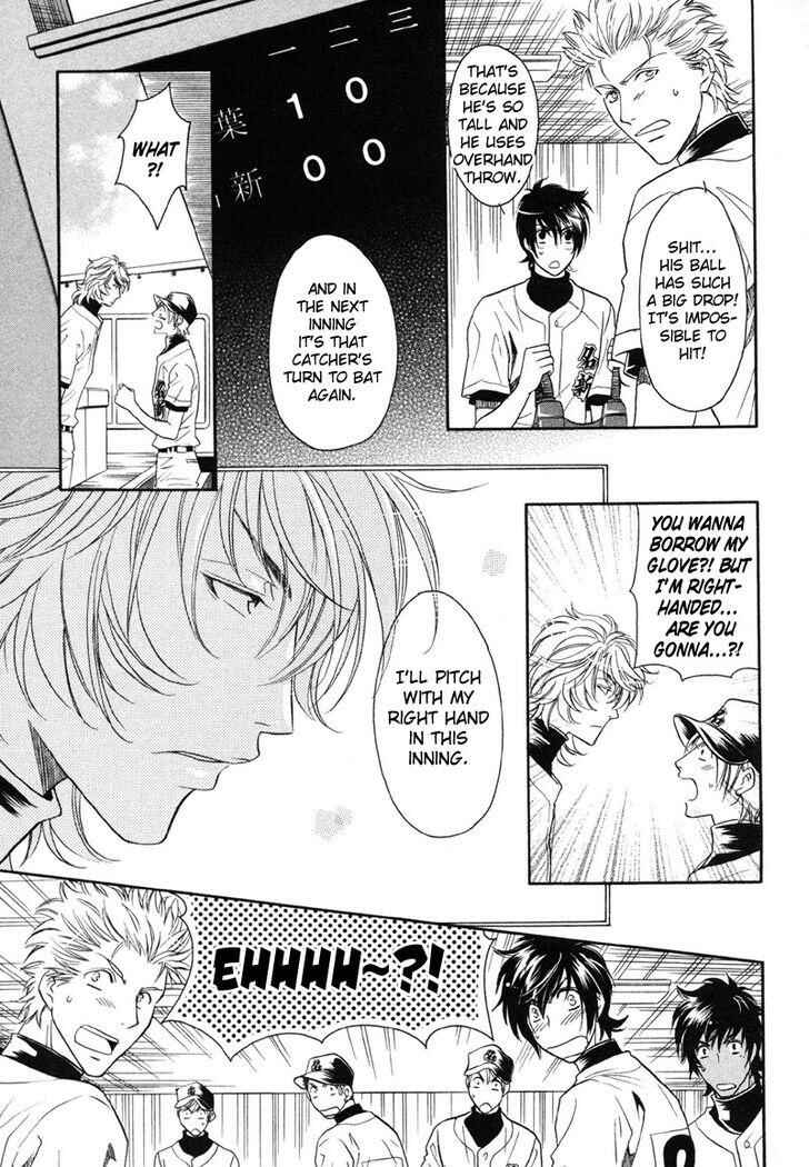 Page 16 Chapter 5 Perfect XXX