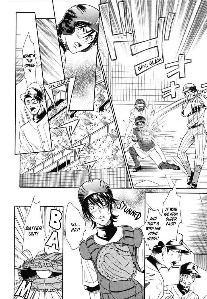 Page 19 Chapter 5 Perfect XXX