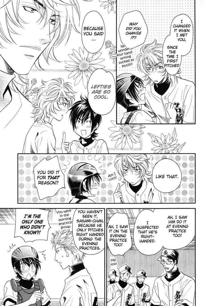 Page 22 Chapter 5 Perfect XXX