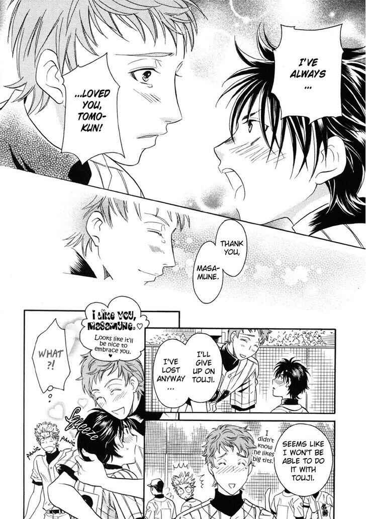 Page 32 Chapter 5 Perfect XXX