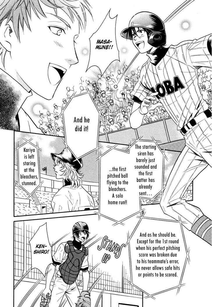 Page 9 Chapter 5 Perfect XXX