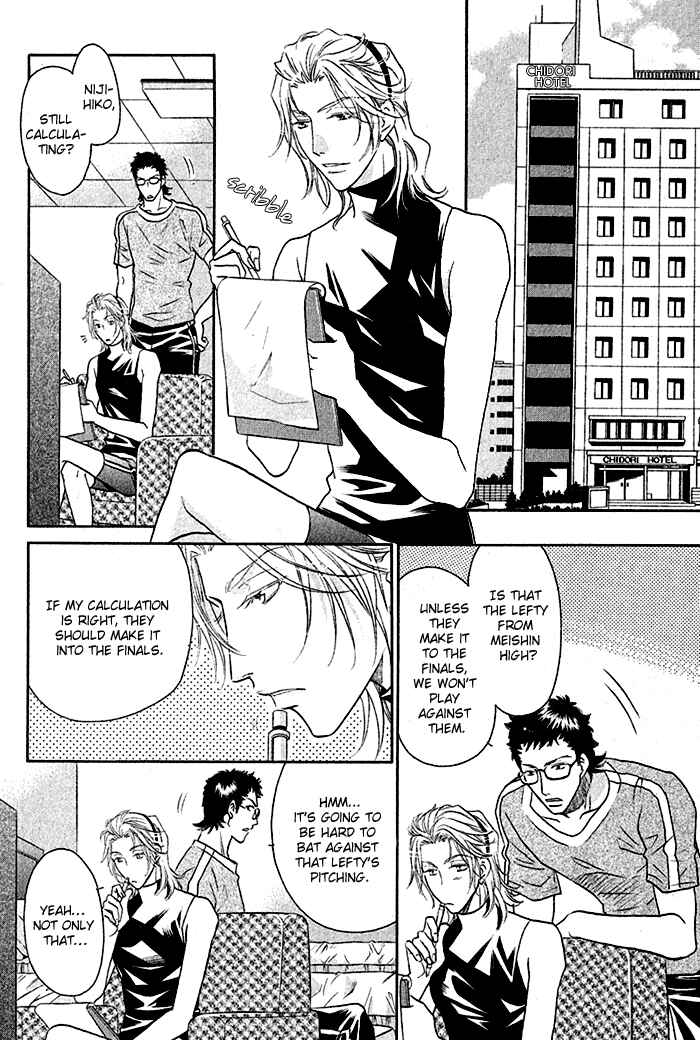 Page 11 Chapter 3.1 Perfect XXX