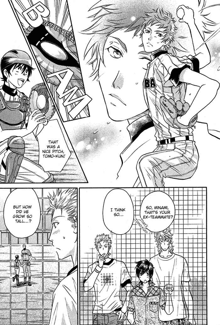 Page 14 Chapter 3.1 Perfect XXX