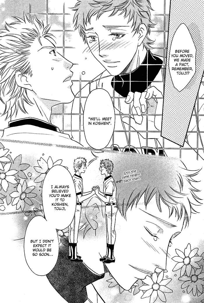 Page 17 Chapter 3.1 Perfect XXX