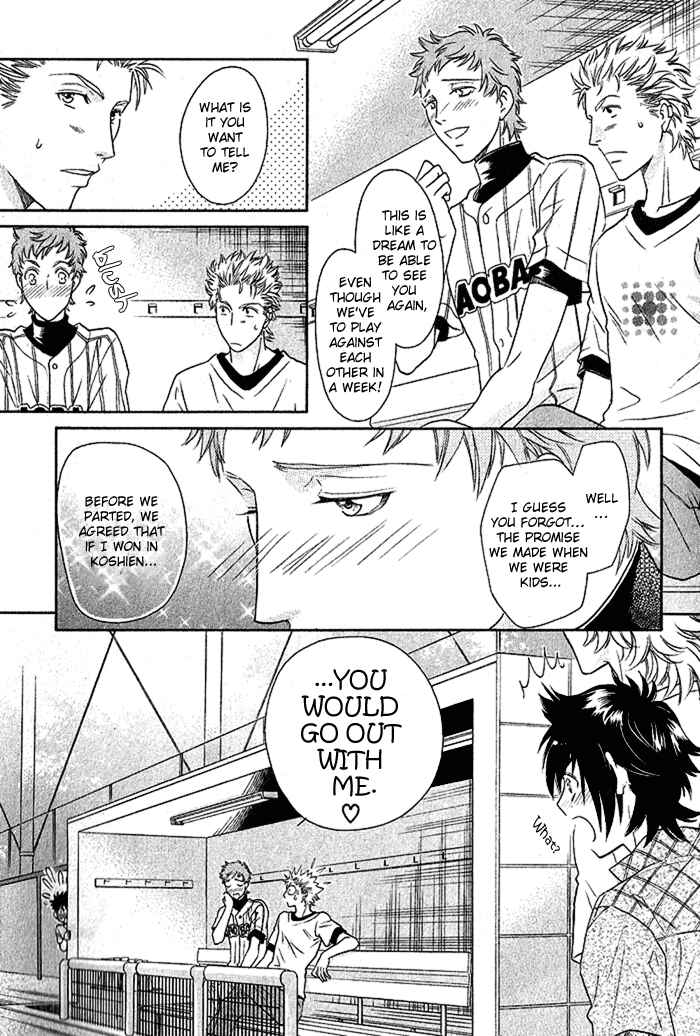 Page 20 Chapter 3.1 Perfect XXX
