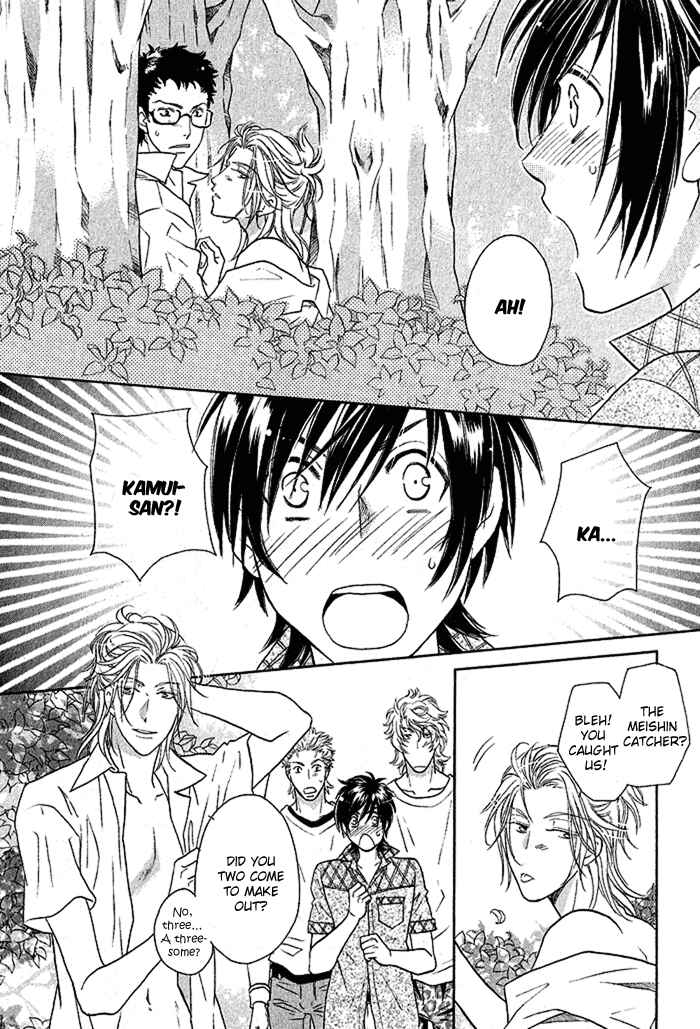 Page 24 Chapter 3.1 Perfect XXX