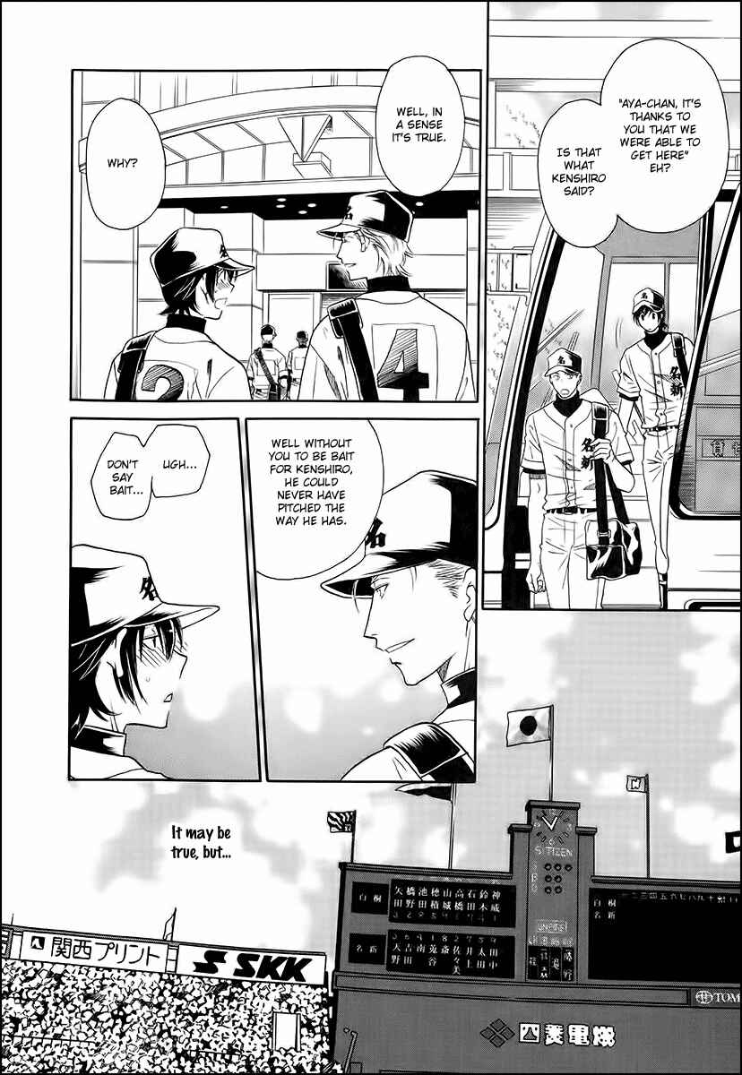 Page 12 Chapter 13 Perfect XXX