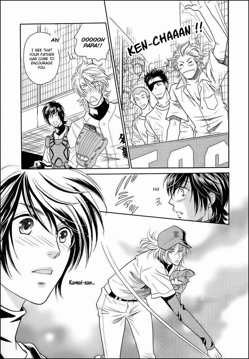 Page 13 Chapter 13 Perfect XXX