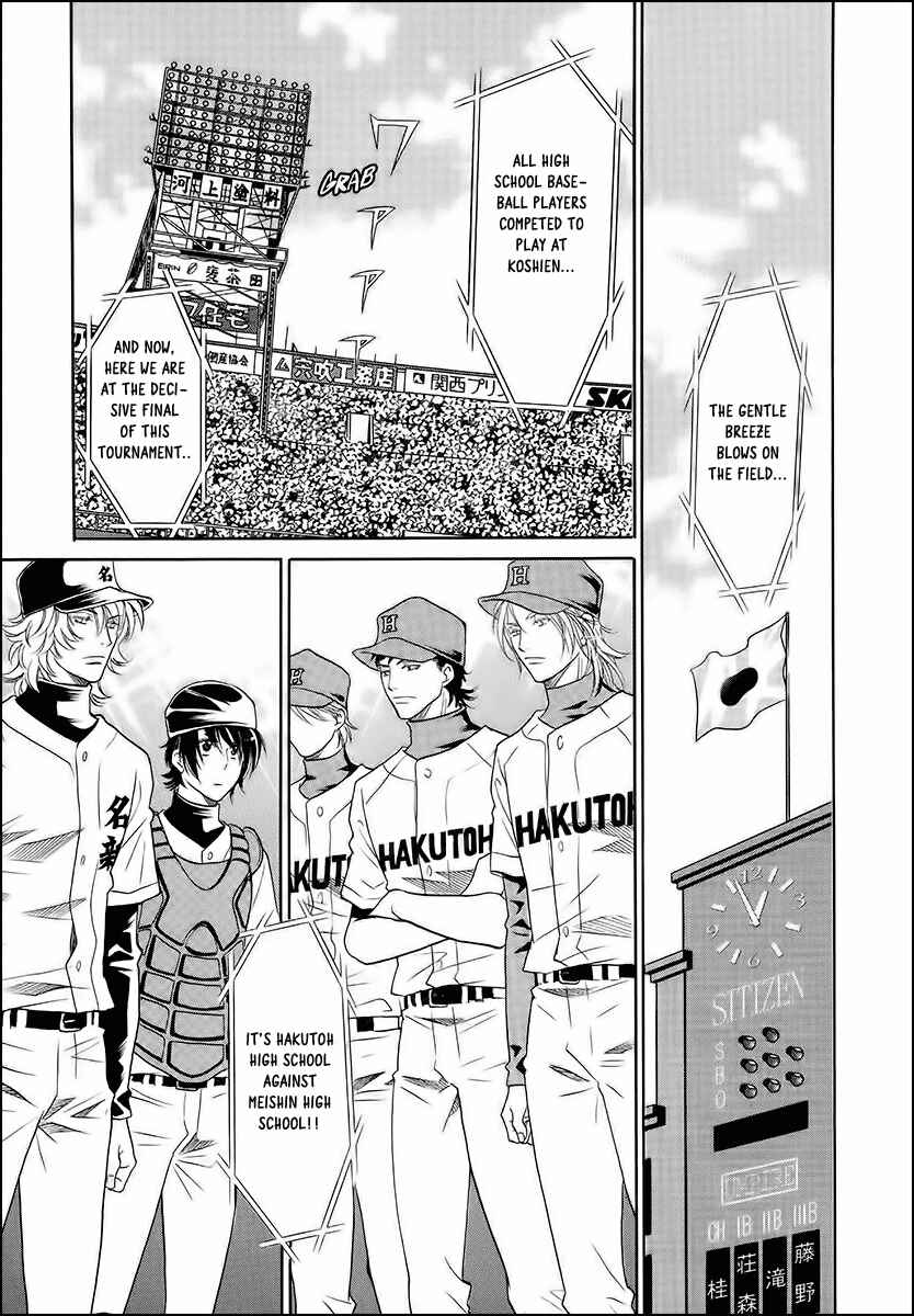 Page 15 Chapter 13 Perfect XXX