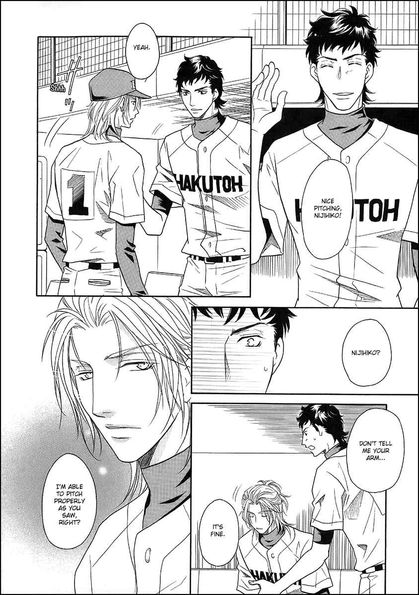 Page 24 Chapter 13 Perfect XXX