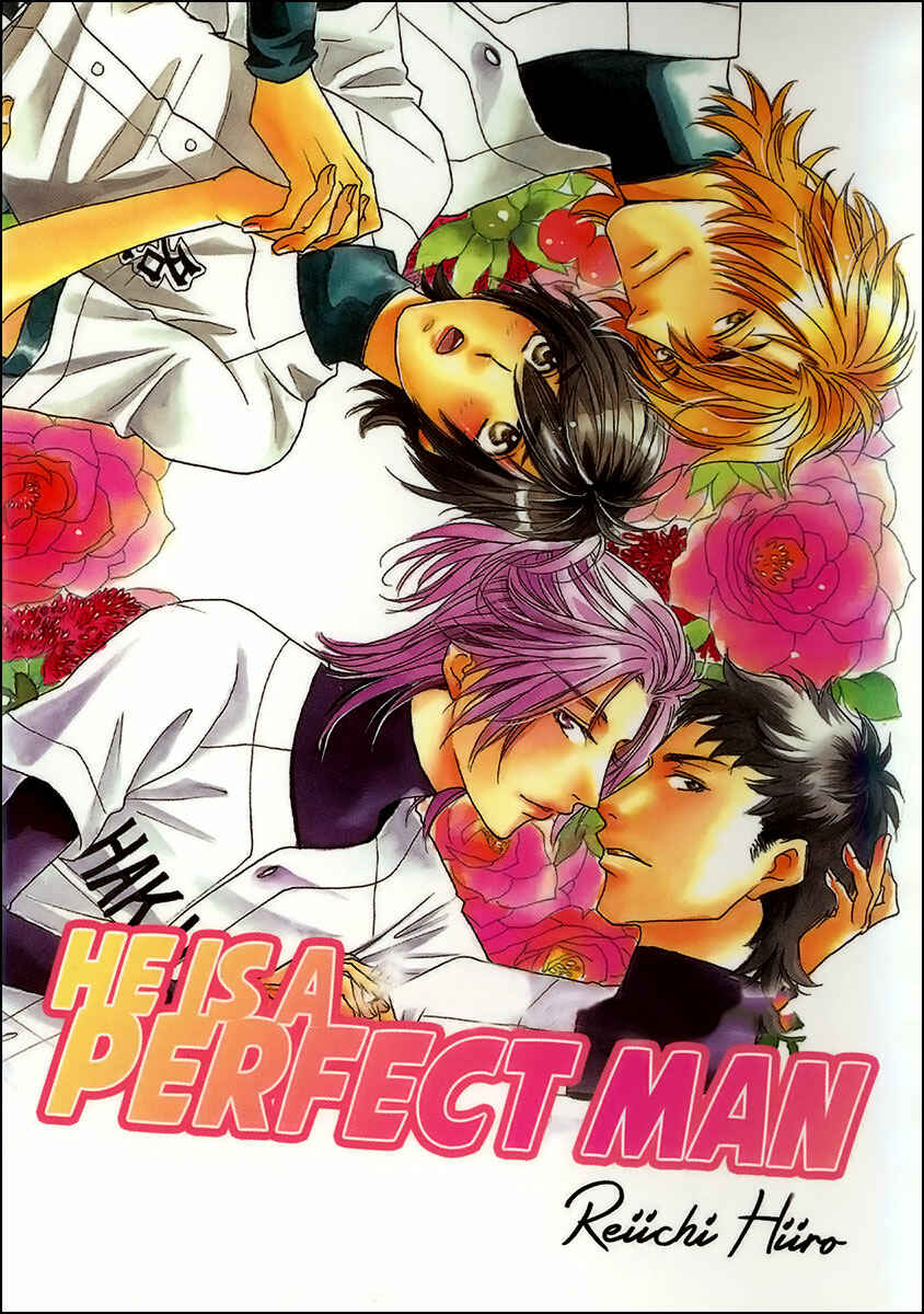 Page 3 Chapter 13 Perfect XXX