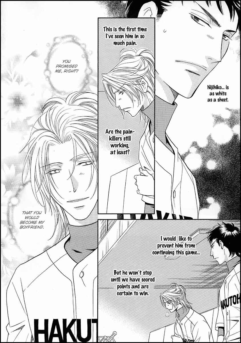 Page 10 Chapter 15 Perfect XXX