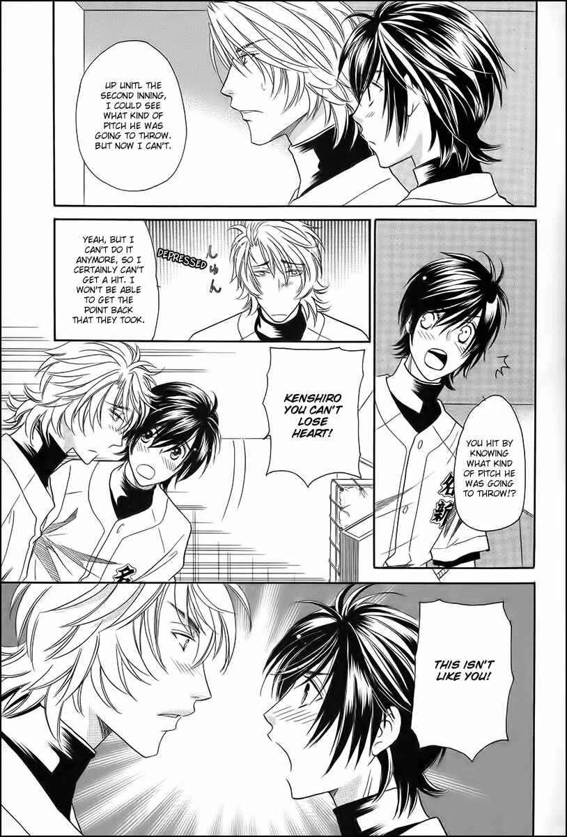 Page 17 Chapter 11 Perfect XXX