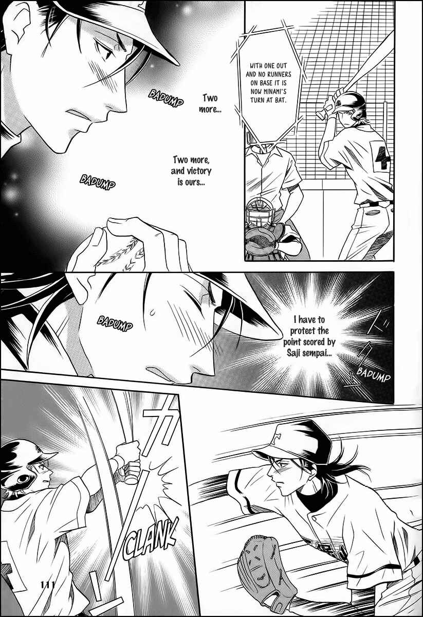 Page 19 Chapter 11 Perfect XXX