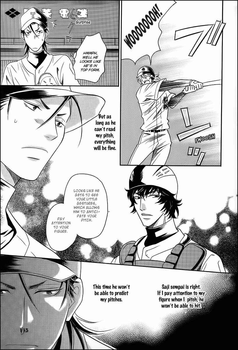 Page 21 Chapter 11 Perfect XXX