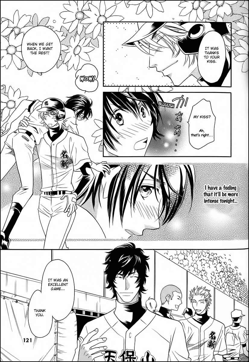 Page 29 Chapter 11 Perfect XXX