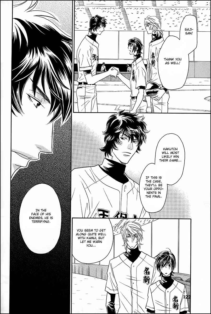 Page 30 Chapter 11 Perfect XXX