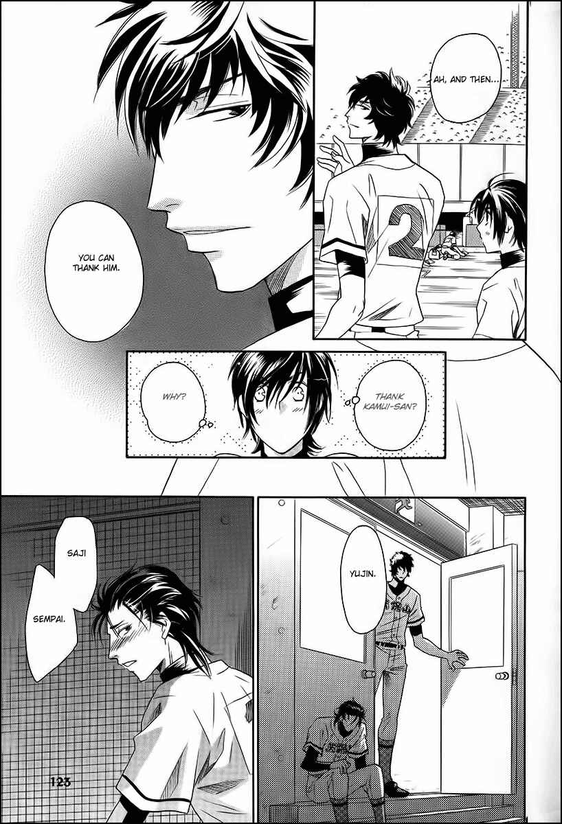 Page 31 Chapter 11 Perfect XXX